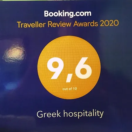 Greek Hospitality *