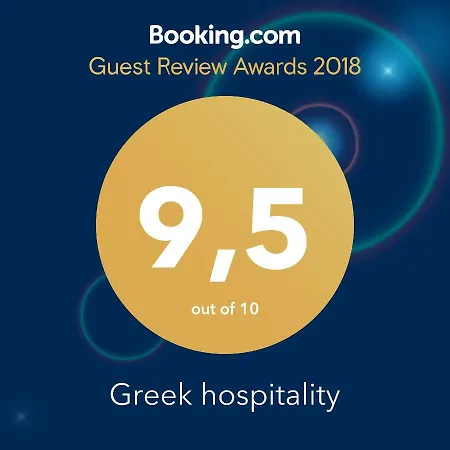 Greek Hospitality アテネ